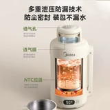 Чайник для путешествий, портативный термос, объем 2025