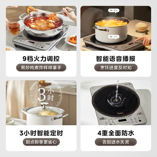 Индукционная плита Midea, большая панель, голосовое вещание, бытовая, мощная, для жарки, горячий горшок, вок, полный комплект, официальный