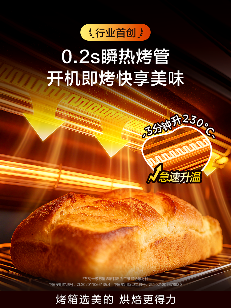 Midea P40Pro Second-Generation Convection Oven New Model Small Household Baking Commercial Air Fryer Electric Oven All-In-One