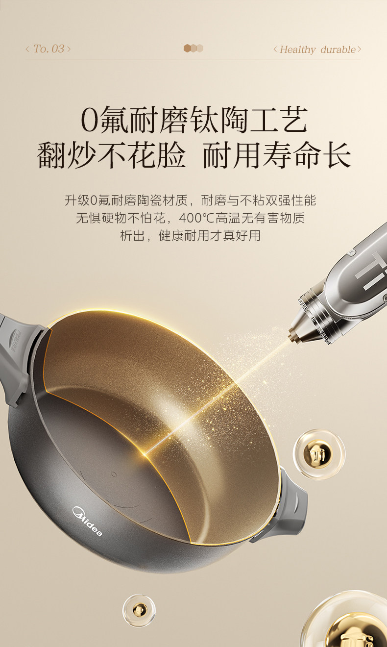 Плиты 美的钛陶不粘电炒锅家用多功能分体式炒菜锅一体式铁锅电火锅煮锅 Midea