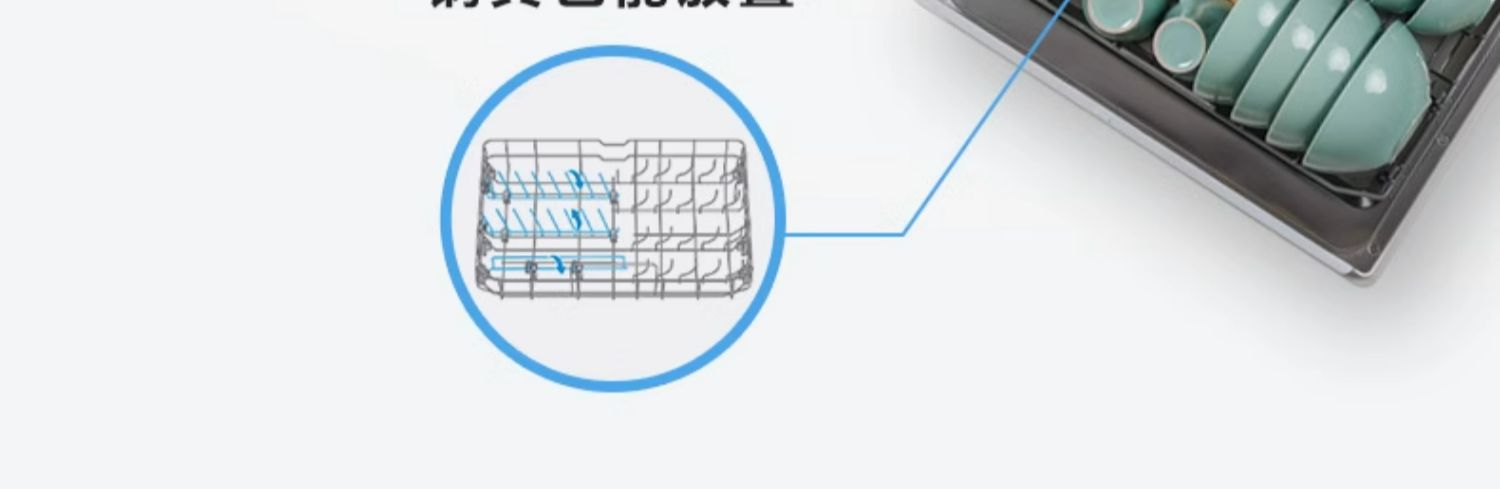 美的/MIDEA 洗碗机家用全自动小型台式免安装橱改迷你消毒杀菌一体UP2
