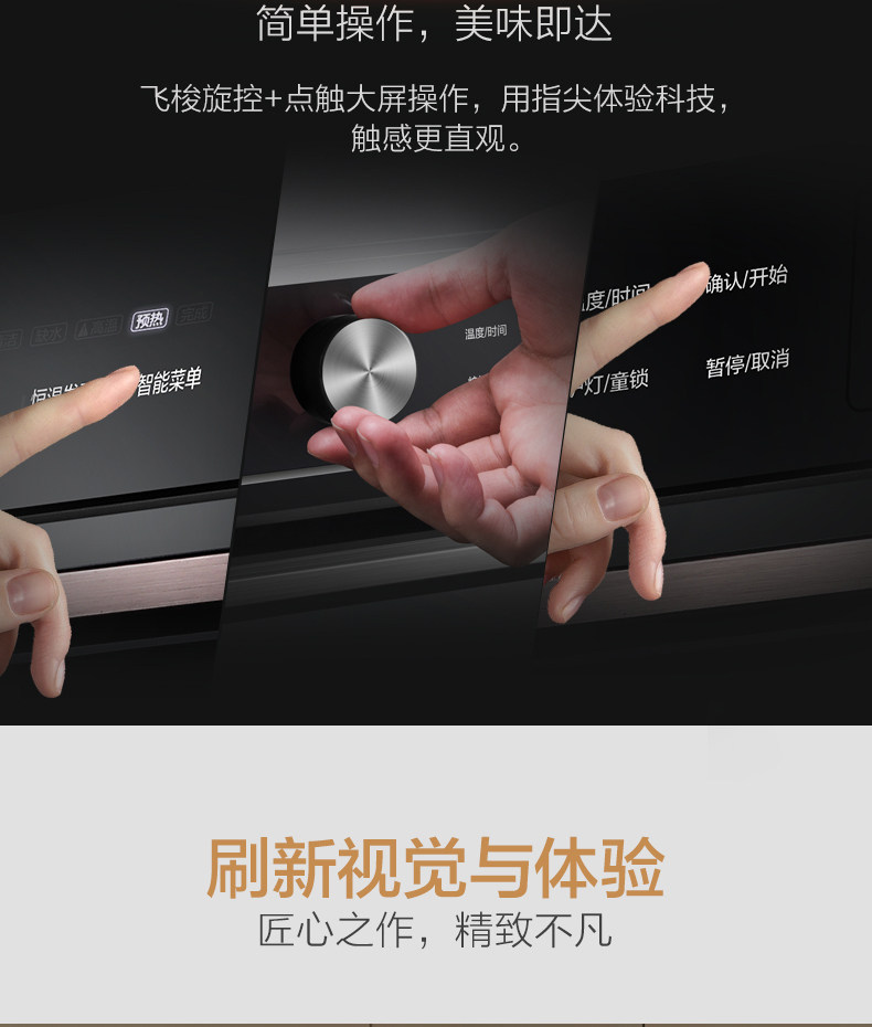 Микроволновая печь S5-L300E_23.jpg