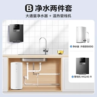 Pearl White Peanut 600 модернизированная модель+теплый трубопровод