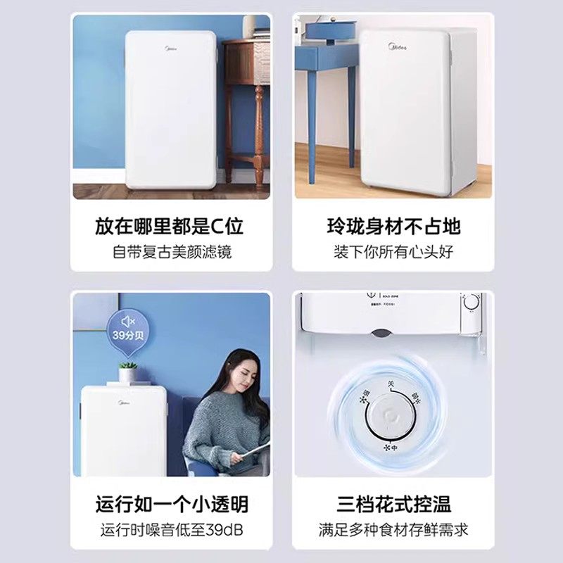 Midea 93-Liter Small Single-Door Dormitory Household First-Class Energy-Saving Official Retro Mini Refrigerator for Mother and Baby, Beauty Products, and Living Room Use