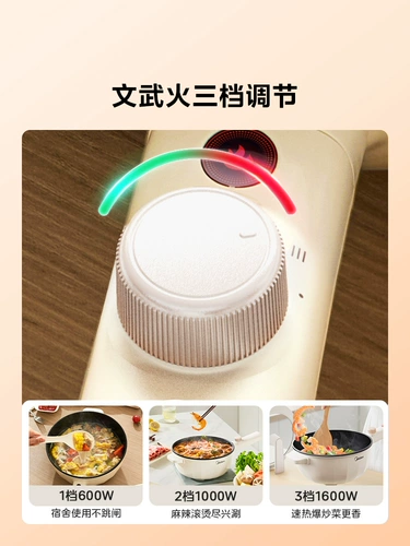 Электрический вок Midea, встроенный в общежитие с антипригарным покрытием, небольшая многофункциональная электрическая машина для приготовления вок, машина для приготовления пищи