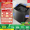 [Universal Subsidy] Midea 12/10/9/8kg Large-Capacity Pulsator Washing Machine for Home and Dormitory Use, Fully Automatic L2