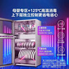 Midea Sterilization Cabinet and Dryer All-In-One Machine 80R05 Kitchen Household Vertical Desktop Commercial Small Dishware Cabinet New Model