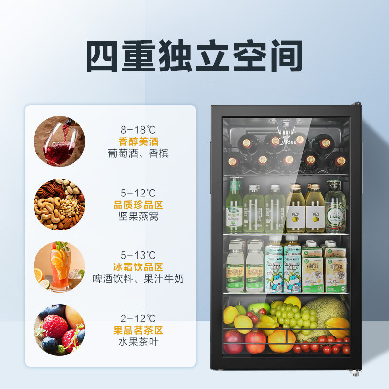 Midea 98 Ice Bar Home Mini Refrigerator Living Room Fridge Beverage Cabinet Wine Cabinet Tea Preservation Cabinet Small Freezer
