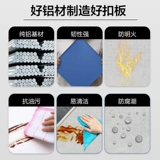 Установка пакета мешка с алюминиевым потолочным потолком Midea