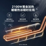 Электрический водонагреватель Midea, официальный бытовой F1, энергосберегающая небольшая замена для ванной комнаты, субсидия Hualing clean3
