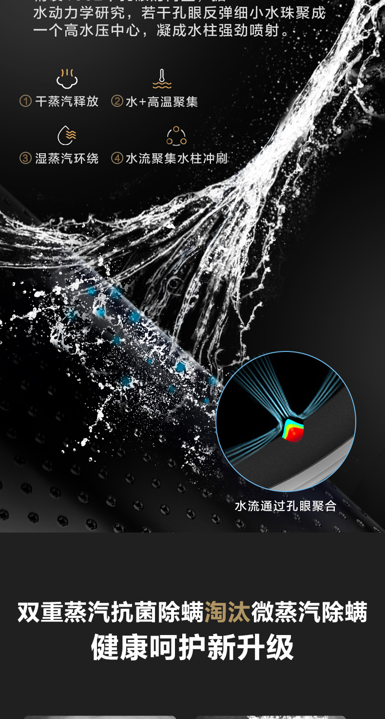 美的 除螨洗 变频 洗烘一体 滚筒洗衣机 10kg 图7