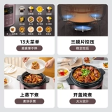 Midea Electric Dative Home Home 6L Плита с большой пропускной способностью 6 л. Большая мощность 8 человек Интеллектуальная многофункциональная электрическая скороварка