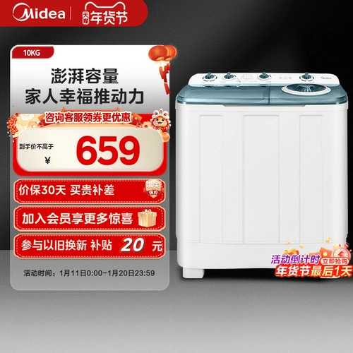 Медиа 10 -километровый полуавтоматический домик домов Дом Коммерческий старый старый модный двойной бочон