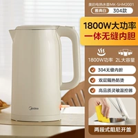 Элегантный белый [2,0 л, нержавеющая сталь 304]