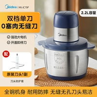 Двойные шестерни * корпус чашки из нержавеющей стали * 1 головка ножа для мяса с защитой от засорения, улучшенный магнитный нож без отверстий