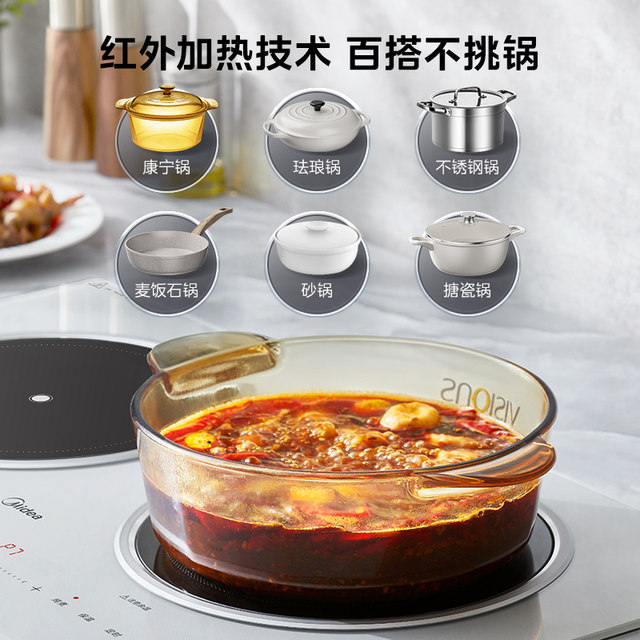 Midea platinum diamond induction cooker ເຕົາເຊລາມິກໄຟຟ້າສອງເຕົາທີ່ຝັງຢູ່ໃນຄົວເຮືອນທີ່ມີພະລັງງານສູງ ຫມໍ້ຫຸງຕົ້ມກ້ຽວ desktop desktop invisible embedded series