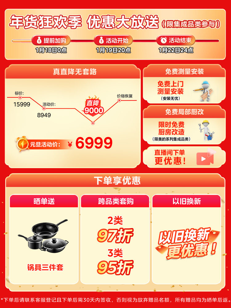 Midea's Hualing Small Transparent Integrated Stove Wx9P Household Steam Oven and Range Hood All-In-One Machine Official Flagship Store