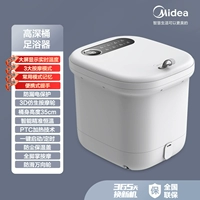 Роскошная эссенция, автоматический массажер, полностью автоматический