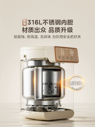 Чайник, умный термос для домашнего использования, поддерживает постоянную температуру