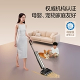 [Государственная субсидия 15%] Флагманская поломоечная машина Midea S60 Ultra с дезодорированием