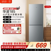Midea's Hualing 185 Refrigerator Is a Double-Door Household Energy-Saving Ultra-Thin Freezer and Refrigerator for Rental Apartments and Dormitories
