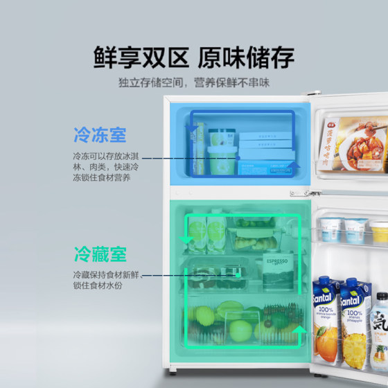 美的88L白色双开门两门迷你小型冰箱家用租房宿舍用官方节能冰箱