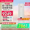 Midea Air Energy Water Heater, Household Heat Pump Electric Auxiliary Water Heater, First-Class Energy Efficiency, Variable Frequency, Energy-Saving Ruiquan 300 Liters