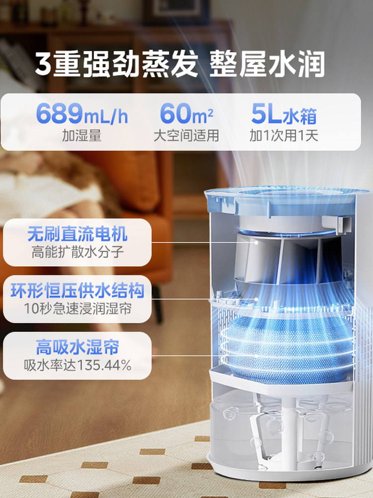 Midea Little Blue Whale 700 Fog-Free Air Humidifier W50 Purification Household Sterilization Atomizer for Pregnant Women and Baby Bedrooms