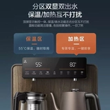 [Правительственная субсидия] Midea Tea Bar Machine Высококачественный дом Полностью автоматический интеллектуальный водный напиток с принижением покупки 1803