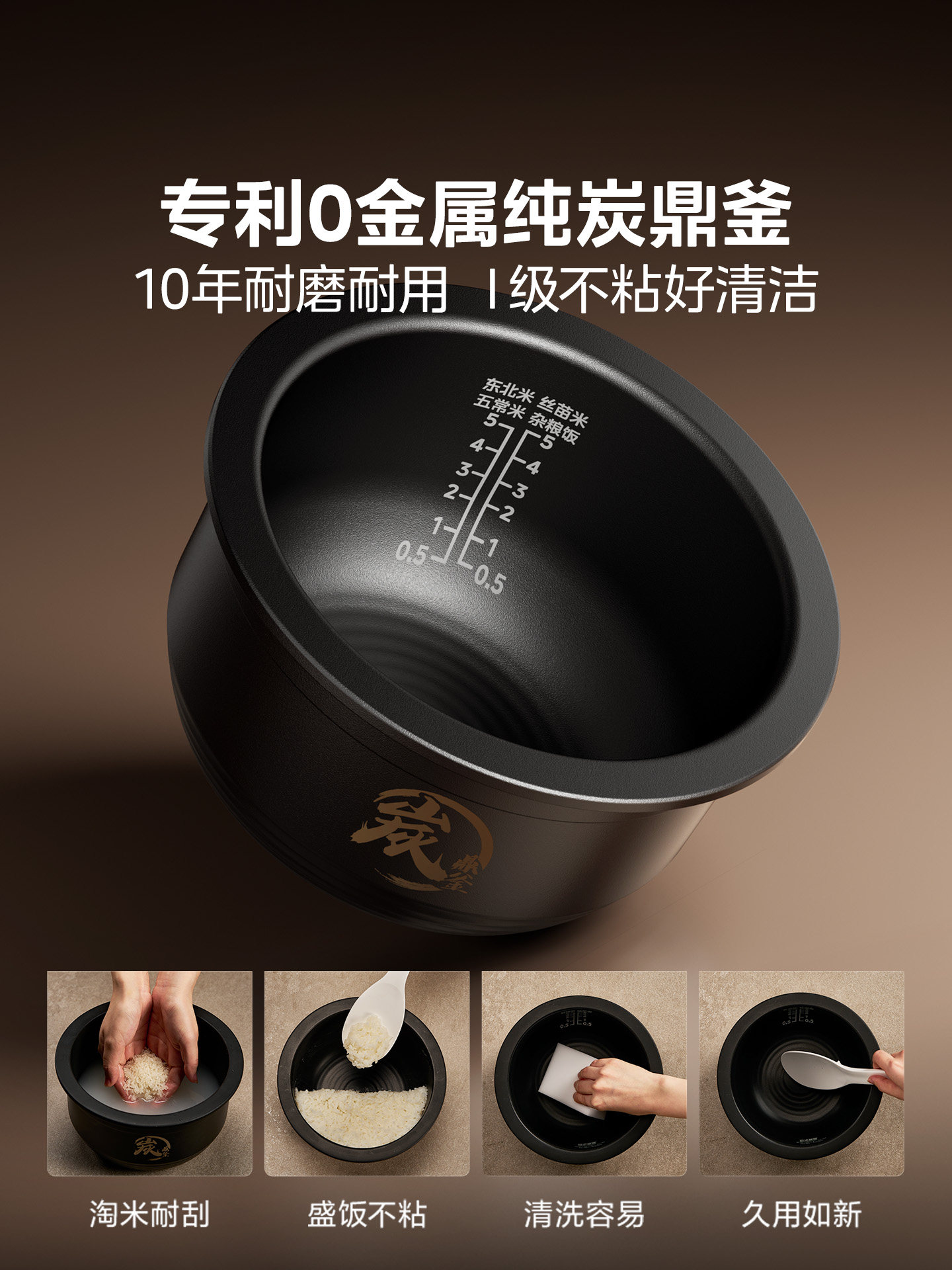 Midea petal charcoal rice cooker new household 2.0 global IH multi-function 0 metal charcoal kettle non-stick rice cooker