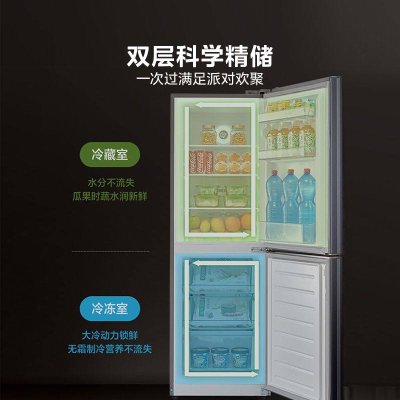 Midea 180+/195 Frost-Free Two-Door Household Refrigerator for Small Apartments, Energy-Saving, Low-Noise, Refrigeration and Freezing, Suitable for Rental Housing