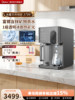 Midea Ice Cube Ice Water Purifier Home Direct Drinking Mineralized Instant Heat All-in-One Desktop Water Purifier MAX