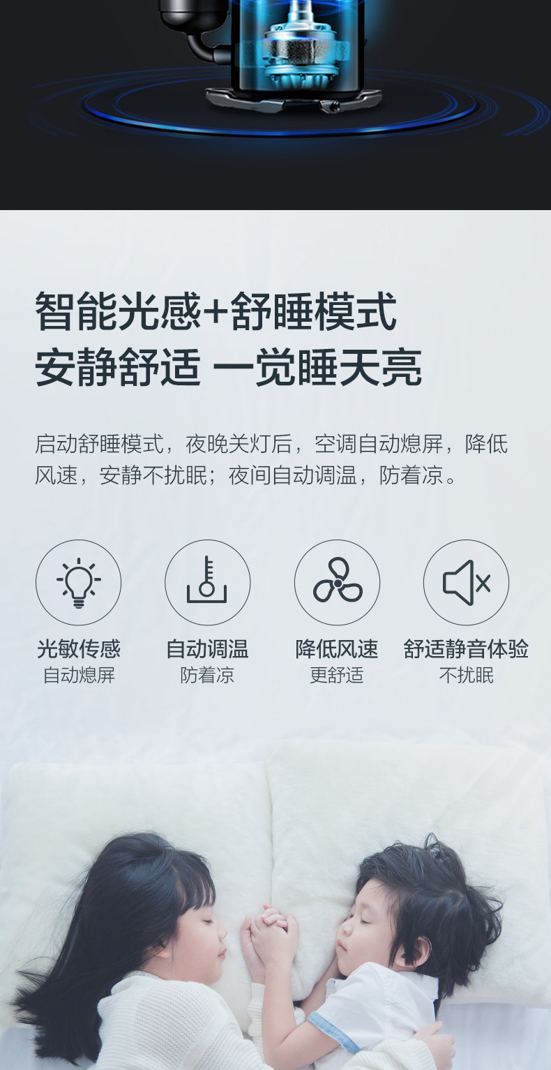 美的 大1.5匹 变频冷暖 壁挂式空调挂机 图9