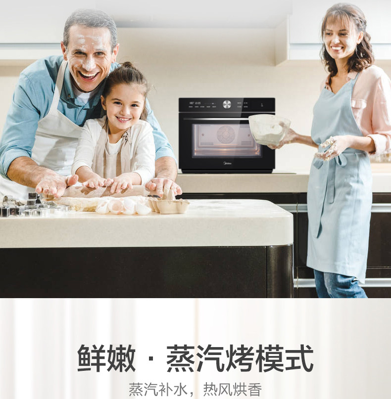 Микроволновая печь S5-L300E_05.jpg