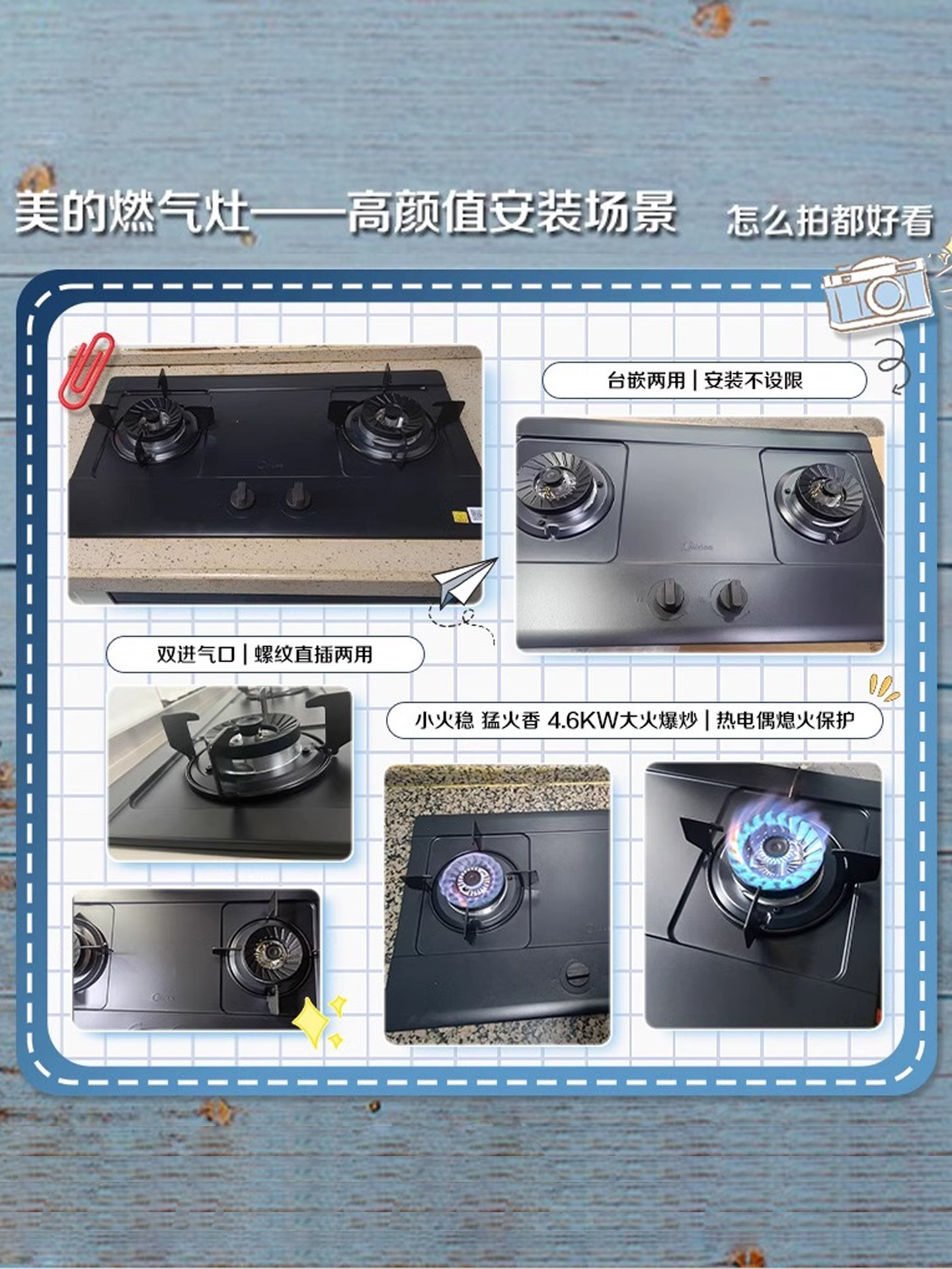 Midea Gas Stove, Natural Gas Stove, Liquefied Gas Double Stove, Household Countertop Embedded High-Fire Stove Ra46