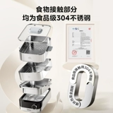 Midea Steam Кубик Рубика электрическая пароварка трехслойная из нержавеющей стали большой емкости цельностальная бытовая сенсорного типа 0 пластик 0 покрытие электрическая пароварка