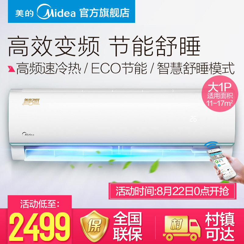 midea/���Ŀյ��һ�kfr26gw/wdca3@