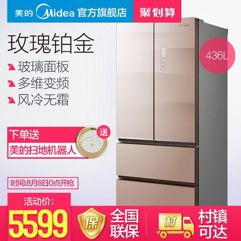 midea/���Ķ����ý��ܵ����bcd436wgpm