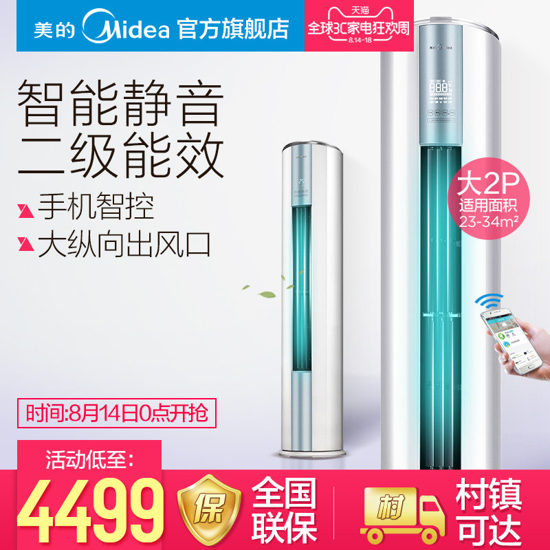 midea/���Ŀյ�kfr51lw/wyad2@