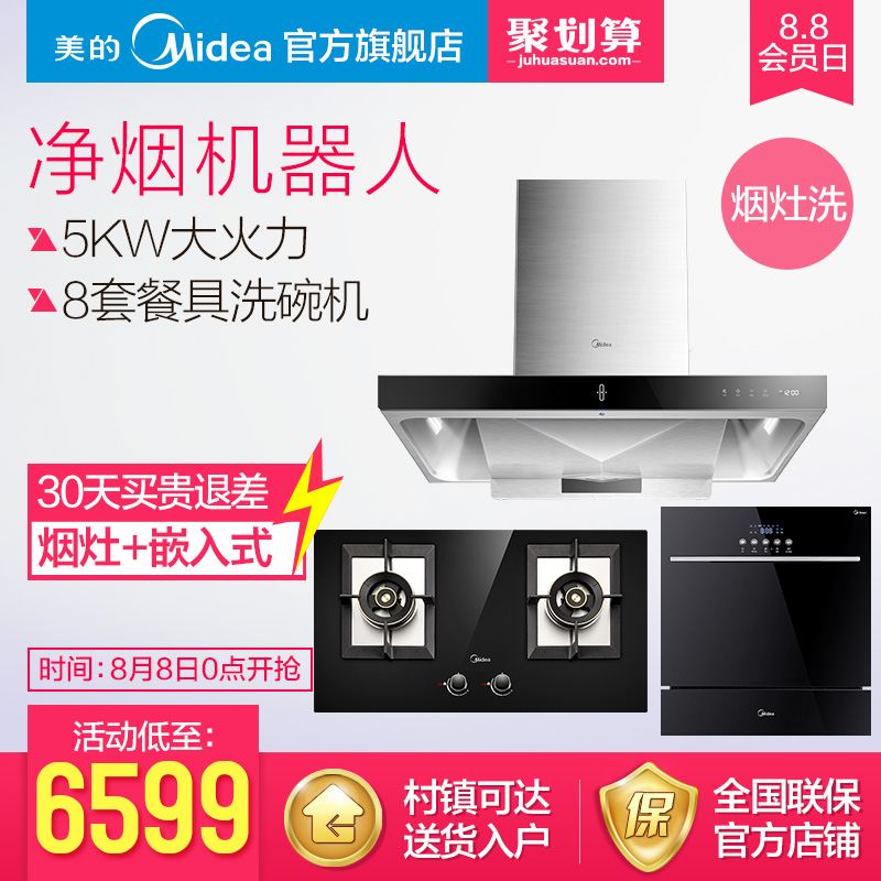 ���ĳ����̻�ȼ����ϴ���mt588rq590b+3905