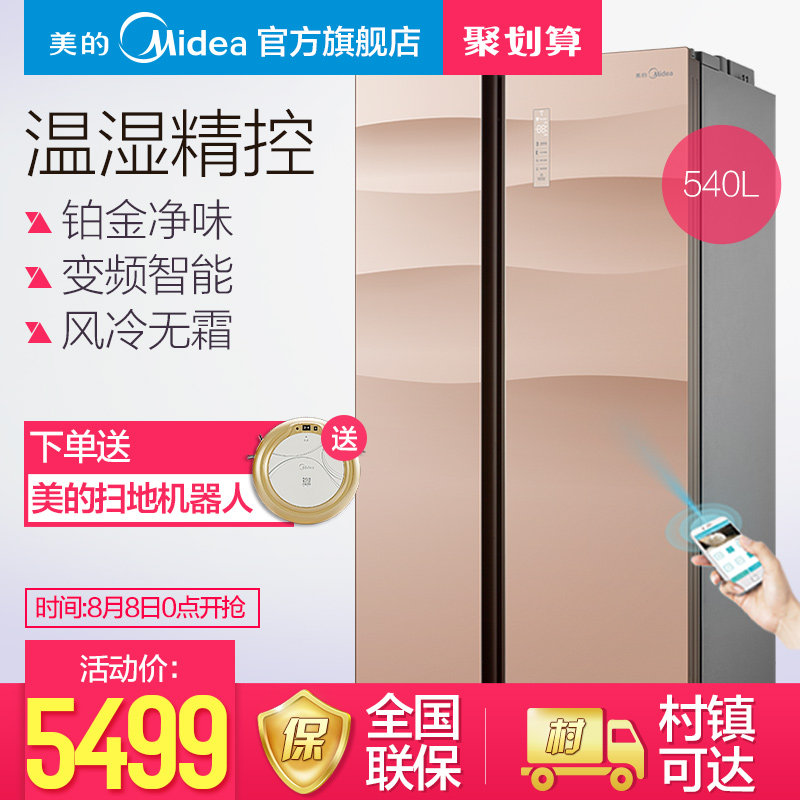 midea/���ı�Ƶ˫�ŶԿ��ű���bcd540wkgpzm