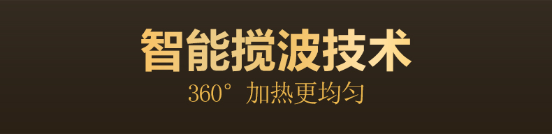 Midea/美的 M1-L202B智能微波炉家用多功能 20升平板迷你小型正品