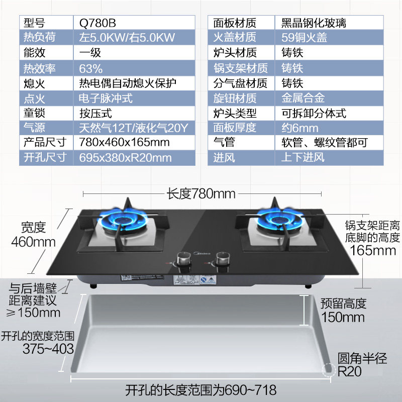 ���ļ�������̻�ȼ����mt588rq780b