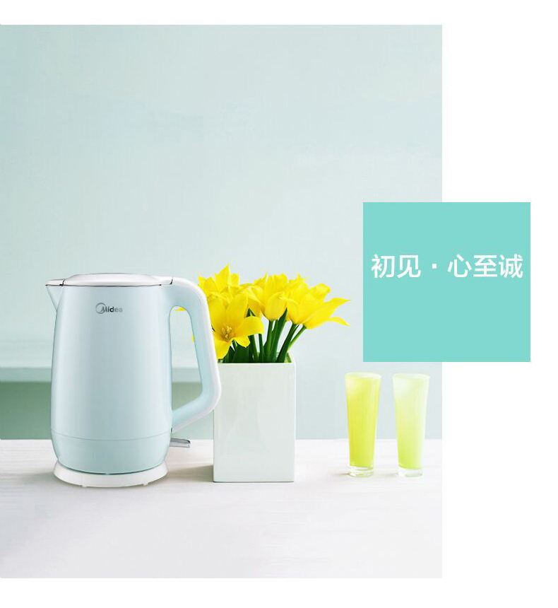 Midea/美的 MK-HJ1701家用电热水壶防烫304不锈钢烧水壶自动断电