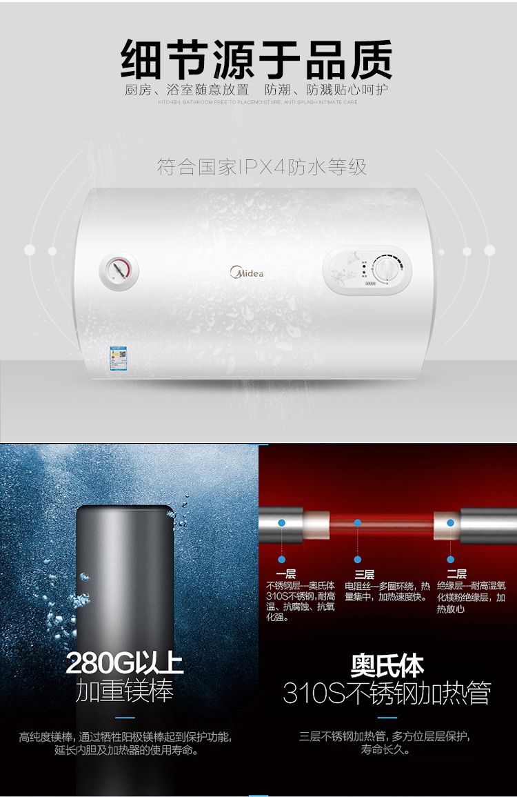 bình nóng lạnh 30l Máy nước nóng điện Midea / Midea F40-15A3 (HI) 40 lít nước tắm gia đình 40 lít 15GA1 bình năng lượng mặt trời tân á