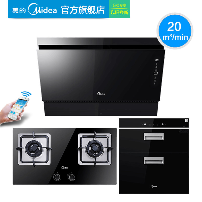 ���Ĳ������̻�ȼ����������tj8055q360b+q33