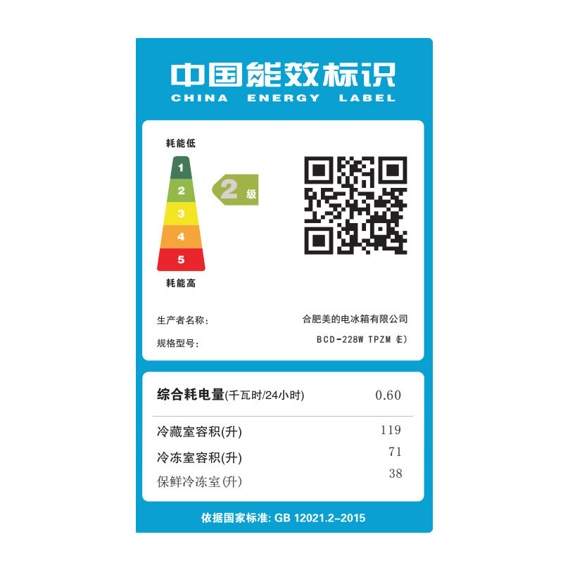 midea/�������ŵ����bcd228wtpzm(e)