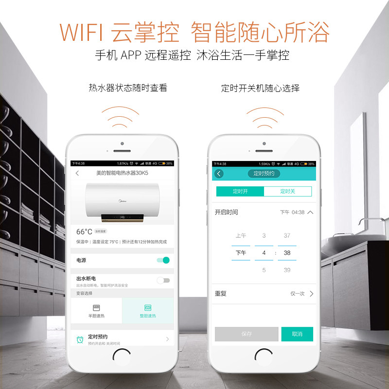 midea/�������ܼ����ȵ���ˮ��f6030k5(he)