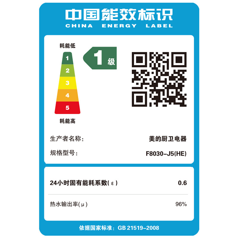 midea/����l����ˮʽ����ˮ��f8030j580