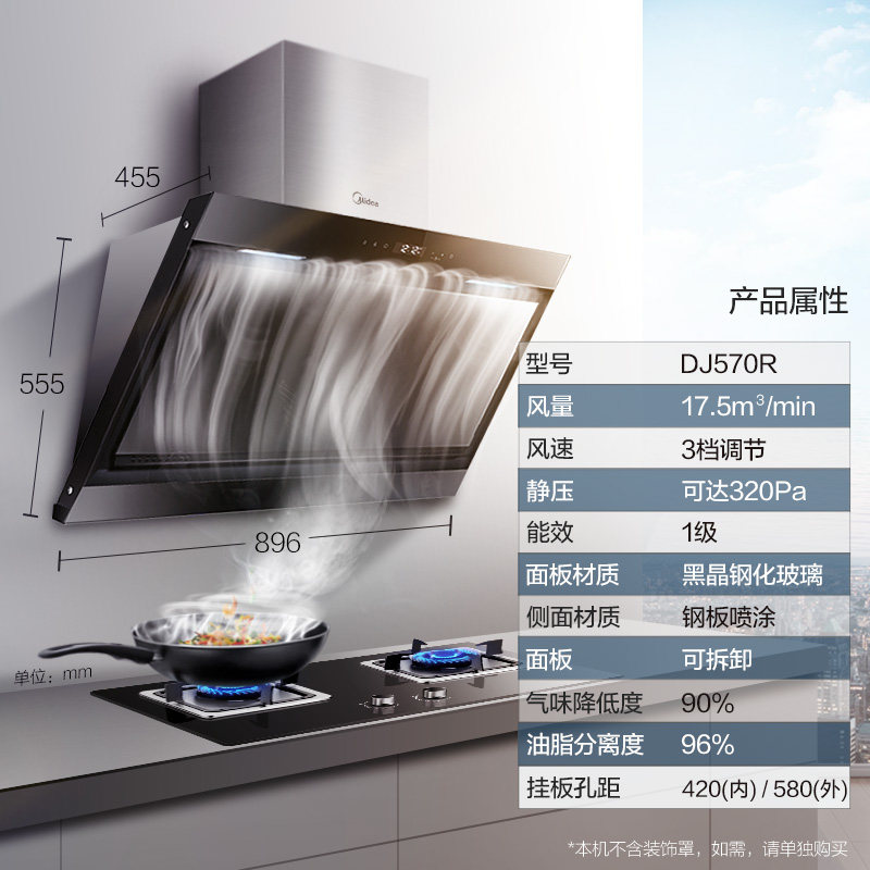 ���Ĳ���ʽ���������̻����������dj570rq360bq33